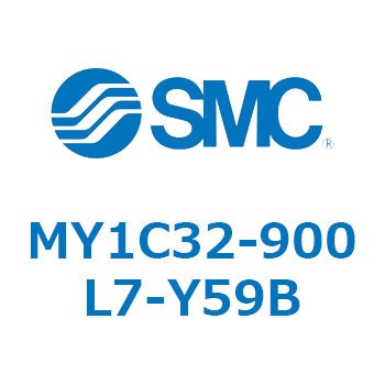 メカジョイント式ロッドレスシリンダ/カムフォロアガイド形 MY1C32-9 SMC