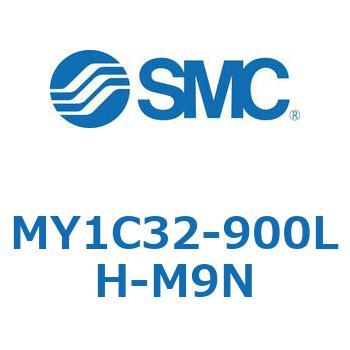 メカジョイント式ロッドレスシリンダ/カムフォロアガイド形 MY1C32-9 SMC
