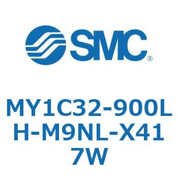 メカジョイント式ロッドレスシリンダ/カムフォロアガイド形 MY1C32-9 SMC