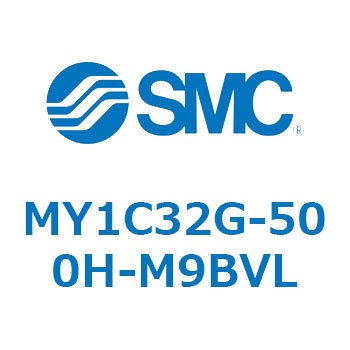メカジョイント式ロッドレスシリンダ/カムフォロアガイド形 MY1C32G SMC