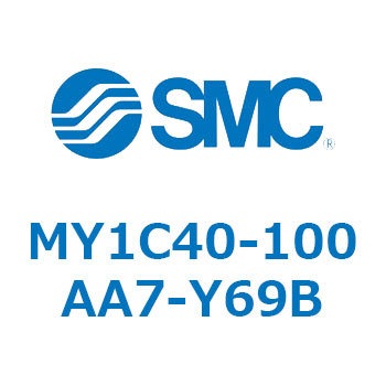 メカジョイント式ロッドレスシリンダ/カムフォロアガイド形 MY1C40-1 SMC