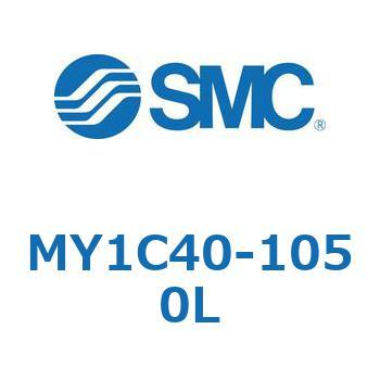 メカジョイント式ロッドレスシリンダ/カムフォロアガイド形 MY1C40-1 SMC
