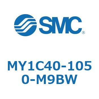 メカジョイント式ロッドレスシリンダ/カムフォロアガイド形 MY1C40-1 SMC