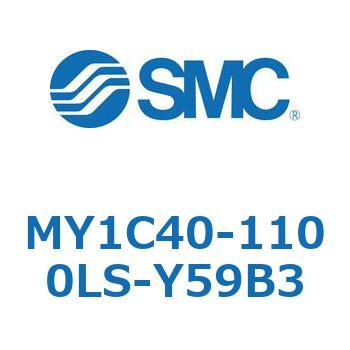 メカジョイント式ロッドレスシリンダ/カムフォロアガイド形 MY1C40-1 SMC