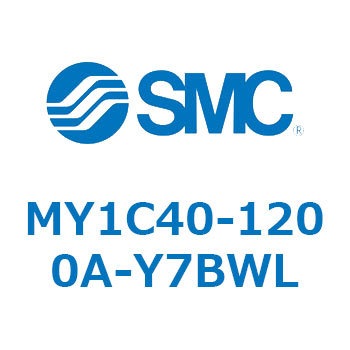 メカジョイント式ロッドレスシリンダ/カムフォロアガイド形 MY1C40-1 SMC