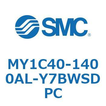 メカジョイント式ロッドレスシリンダ/カムフォロアガイド形 MY1C40-1 SMC