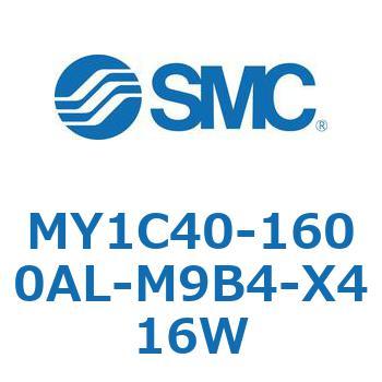 メカジョイント式ロッドレスシリンダ/カムフォロアガイド形 MY1C40-1 SMC