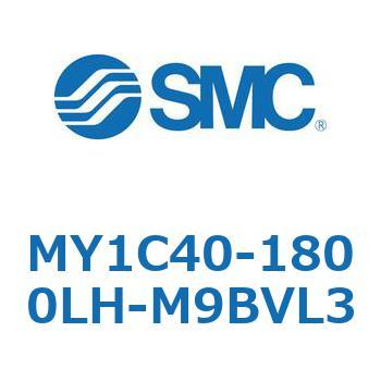 メカジョイント式ロッドレスシリンダ/カムフォロアガイド形 MY1C40-1 SMC
