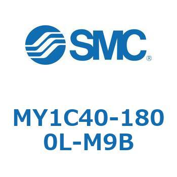 メカジョイント式ロッドレスシリンダ/カムフォロアガイド形 MY1C40-1 SMC