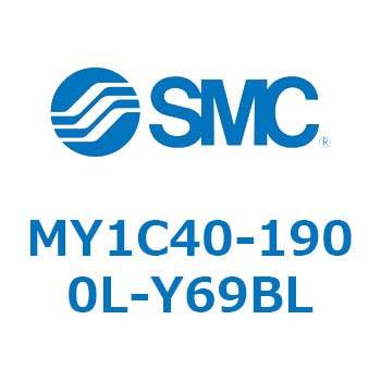 メカジョイント式ロッドレスシリンダ/カムフォロアガイド形 MY1C40-1 SMC