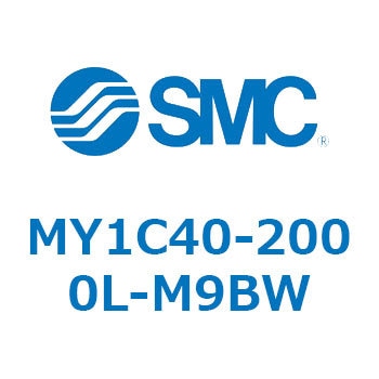 メカジョイント式ロッドレスシリンダ/カムフォロアガイド形 MY1C40-2 SMC