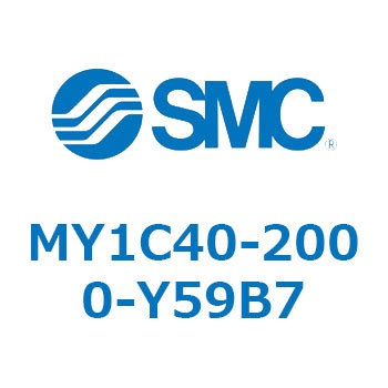 メカジョイント式ロッドレスシリンダ/カムフォロアガイド形 MY1C40-2 SMC