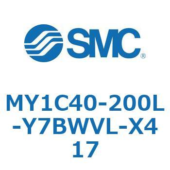 メカジョイント式ロッドレスシリンダ/カムフォロアガイド形 MY1C40-2 SMC