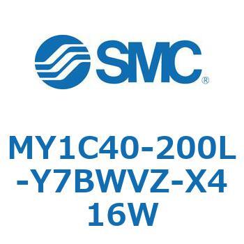 メカジョイント式ロッドレスシリンダ/カムフォロアガイド形 MY1C40-2 SMC