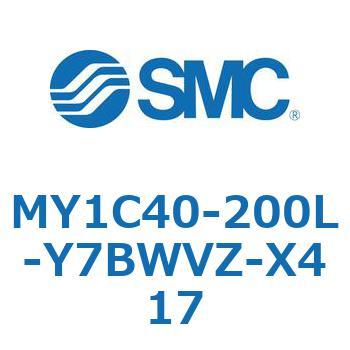 メカジョイント式ロッドレスシリンダ/カムフォロアガイド形 MY1C40-2 SMC