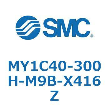 メカジョイント式ロッドレスシリンダ/カムフォロアガイド形 MY1C40-3 SMC