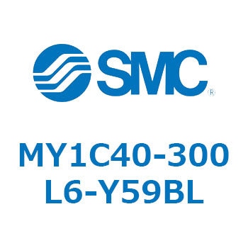 メカジョイント式ロッドレスシリンダ/カムフォロアガイド形 MY1C40-3 SMC