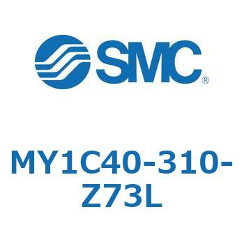 メカジョイント式ロッドレスシリンダ/カムフォロアガイド形 MY1C40-3 SMC