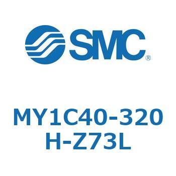 メカジョイント式ロッドレスシリンダ/カムフォロアガイド形 MY1C40-3 SMC