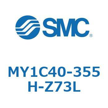 メカジョイント式ロッドレスシリンダ/カムフォロアガイド形 MY1C40-3 SMC