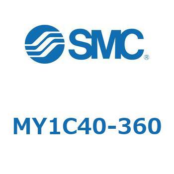 メカジョイント式ロッドレスシリンダ/カムフォロアガイド形 MY1C40-3 SMC