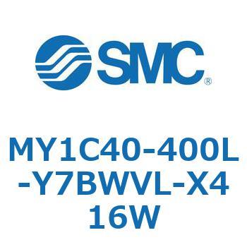 MY1C40-400L-Y7BWVL-X416W ���J�W���C���g�����b�h���X�V�����_/�J���t�H���A�K�C�h�` MY1C40-4 SMC 55862965
