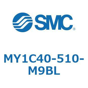 メカジョイント式ロッドレスシリンダ/カムフォロアガイド形 MY1C40-5 SMC