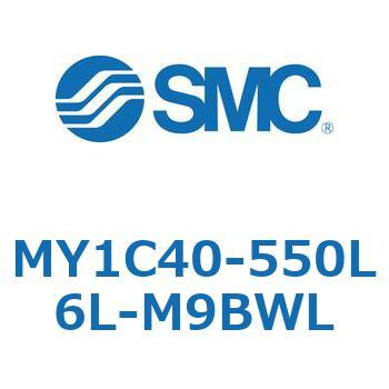 メカジョイント式ロッドレスシリンダ/カムフォロアガイド形 MY1C40-5 SMC