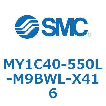 メカジョイント式ロッドレスシリンダ/カムフォロアガイド形 MY1C40-5 SMC