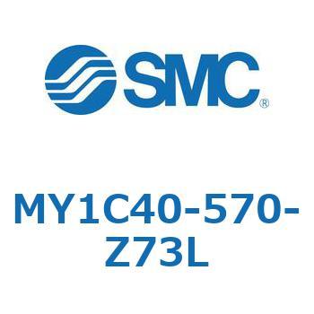 メカジョイント式ロッドレスシリンダ/カムフォロアガイド形 MY1C40-5 SMC