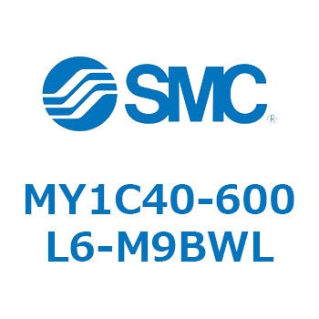 メカジョイント式ロッドレスシリンダ/カムフォロアガイド形 MY1C40-6 SMC