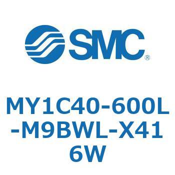 メカジョイント式ロッドレスシリンダ/カムフォロアガイド形 MY1C40-6 SMC