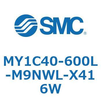 メカジョイント式ロッドレスシリンダ/カムフォロアガイド形 MY1C40-6 SMC