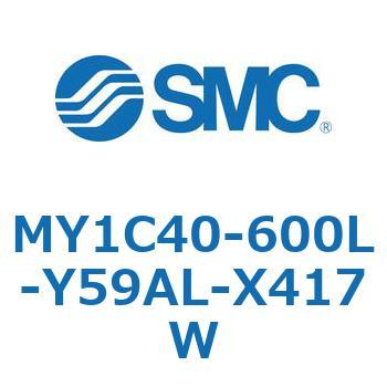 メカジョイント式ロッドレスシリンダ/カムフォロアガイド形 MY1C40-6 SMC