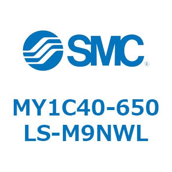 メカジョイント式ロッドレスシリンダ/カムフォロアガイド形 MY1C40-6 SMC