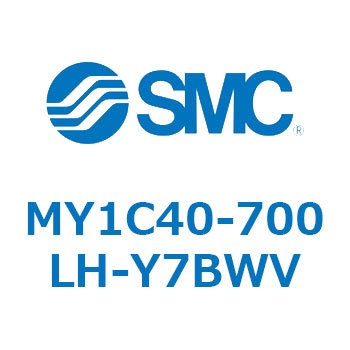 メカジョイント式ロッドレスシリンダ/カムフォロアガイド形 MY1C40-7 SMC