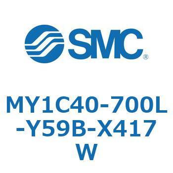 メカジョイント式ロッドレスシリンダ/カムフォロアガイド形 MY1C40-7 SMC