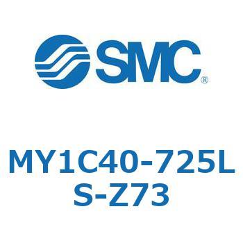 メカジョイント式ロッドレスシリンダ/カムフォロアガイド形 MY1C40-7 SMC