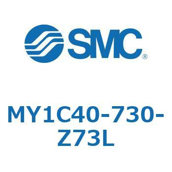 メカジョイント式ロッドレスシリンダ/カムフォロアガイド形 MY1C40-7 SMC