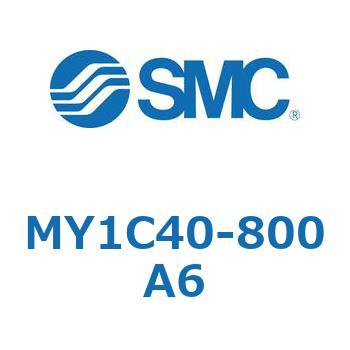 メカジョイント式ロッドレスシリンダ/カムフォロアガイド形 MY1C40-8 SMC