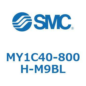 メカジョイント式ロッドレスシリンダ/カムフォロアガイド形 MY1C40-8 SMC