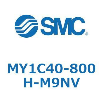 メカジョイント式ロッドレスシリンダ/カムフォロアガイド形 MY1C40-8 SMC