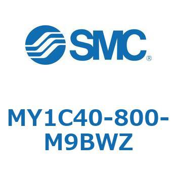 メカジョイント式ロッドレスシリンダ/カムフォロアガイド形 MY1C40-8 SMC