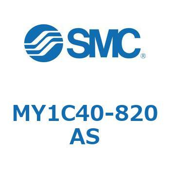 メカジョイント式ロッドレスシリンダ/カムフォロアガイド形 MY1C40-8 SMC
