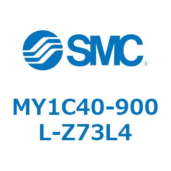 MY1C40-900L-Z73L4 ���J�W���C���g�����b�h���X�V�����_/�J���t�H���A�K�C�h�` MY1C40-9 SMC 55866571