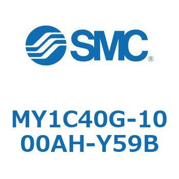 メカジョイント式ロッドレスシリンダ/カムフォロアガイド形 MY1C40G - SMC