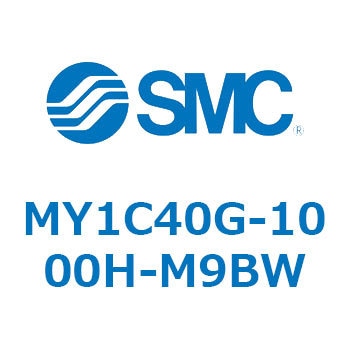 メカジョイント式ロッドレスシリンダ/カムフォロアガイド形 MY1C40G - SMC