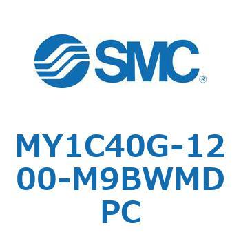 メカジョイント式ロッドレスシリンダ/カムフォロアガイド形 MY1C40G SMC