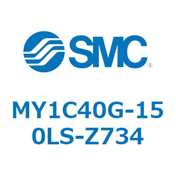 メカジョイント式ロッドレスシリンダ/カムフォロアガイド形 MY1C40G SMC