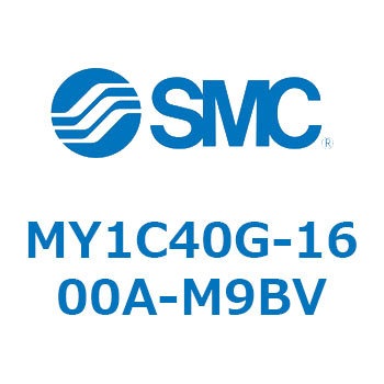 メカジョイント式ロッドレスシリンダ/カムフォロアガイド形 MY1C40G SMC